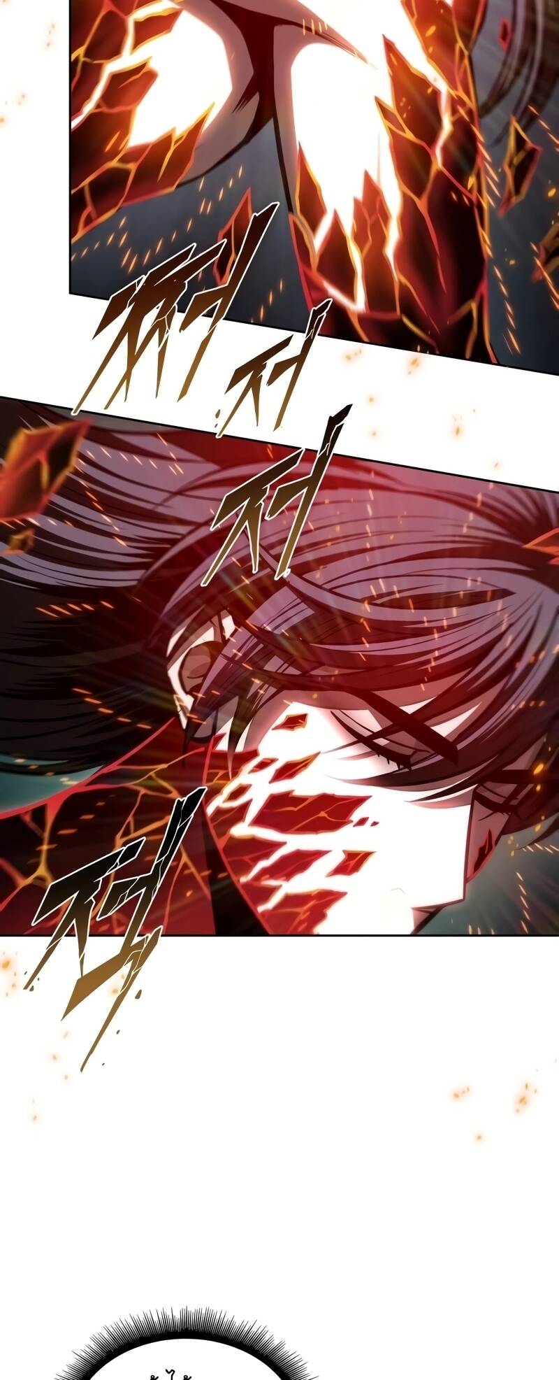 Nano Machine นาโนมาชิน ตอนที่ 208 แปลไทย