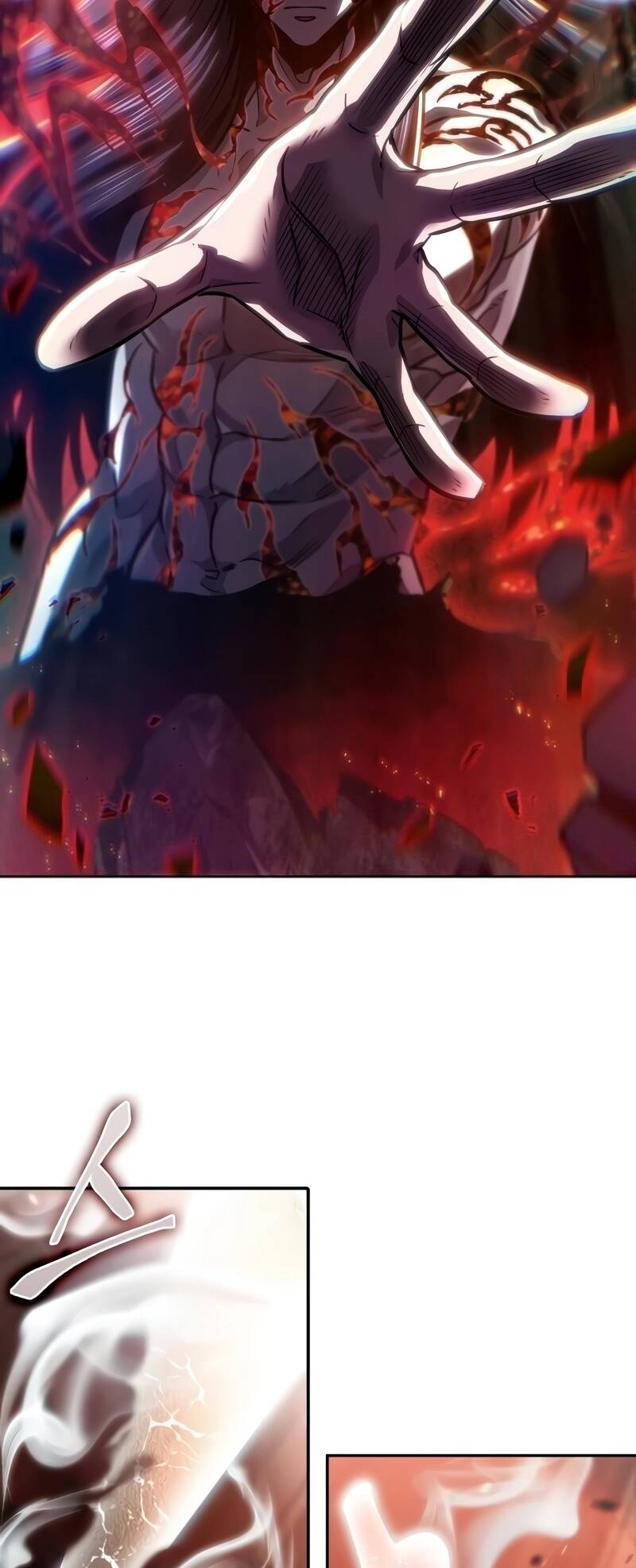 Nano Machine นาโนมาชิน ตอนที่ 208 แปลไทย