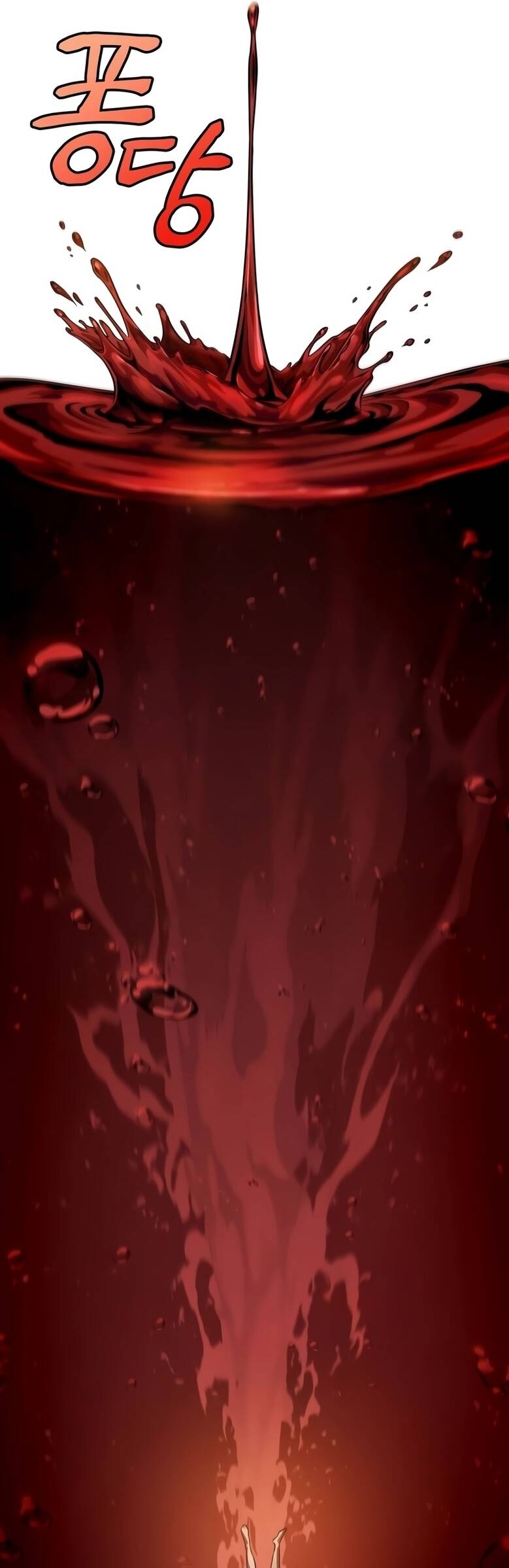 Nano Machine นาโนมาชิน ตอนที่ 208 แปลไทย