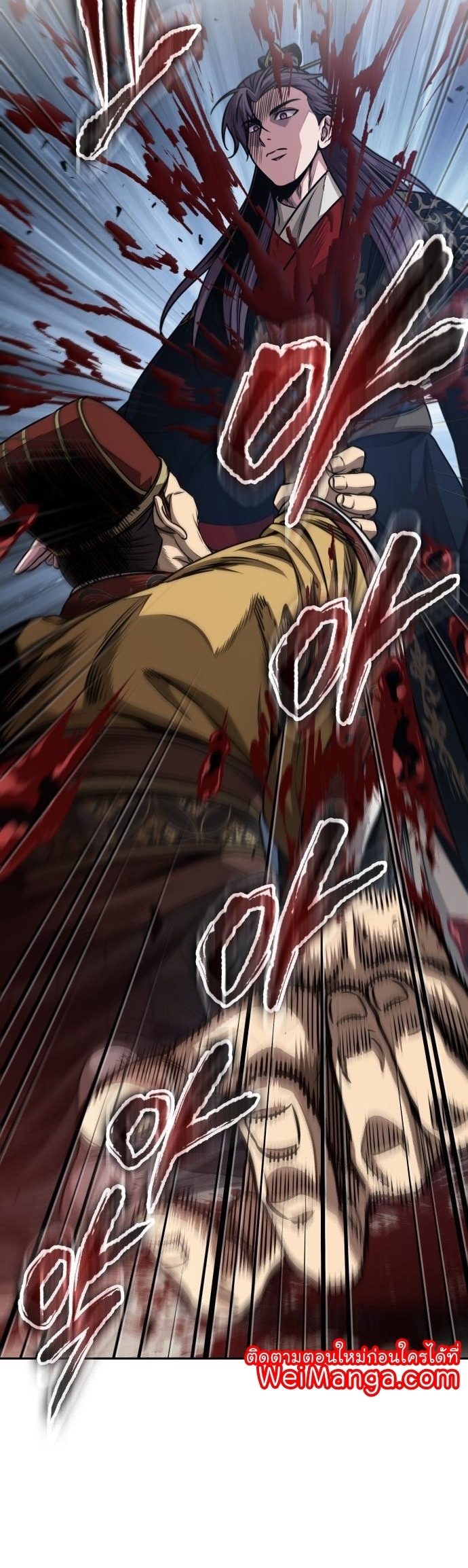 Nano Machine นาโนมาชิน ตอนที่ 182 แปลไทย