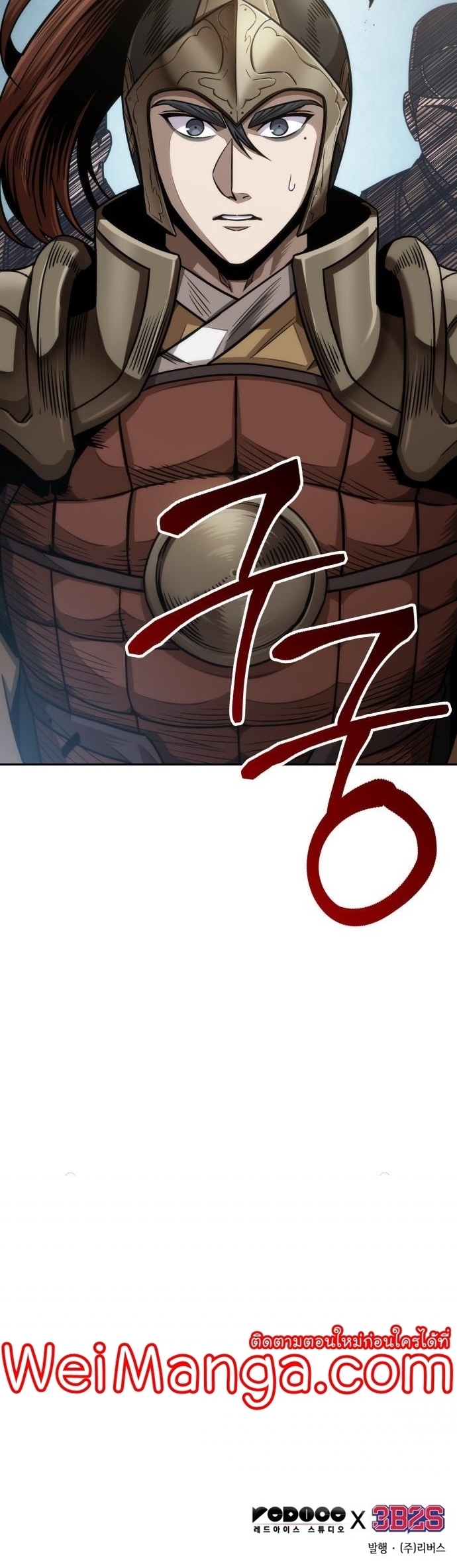 Nano Machine นาโนมาชิน ตอนที่ 182 แปลไทย