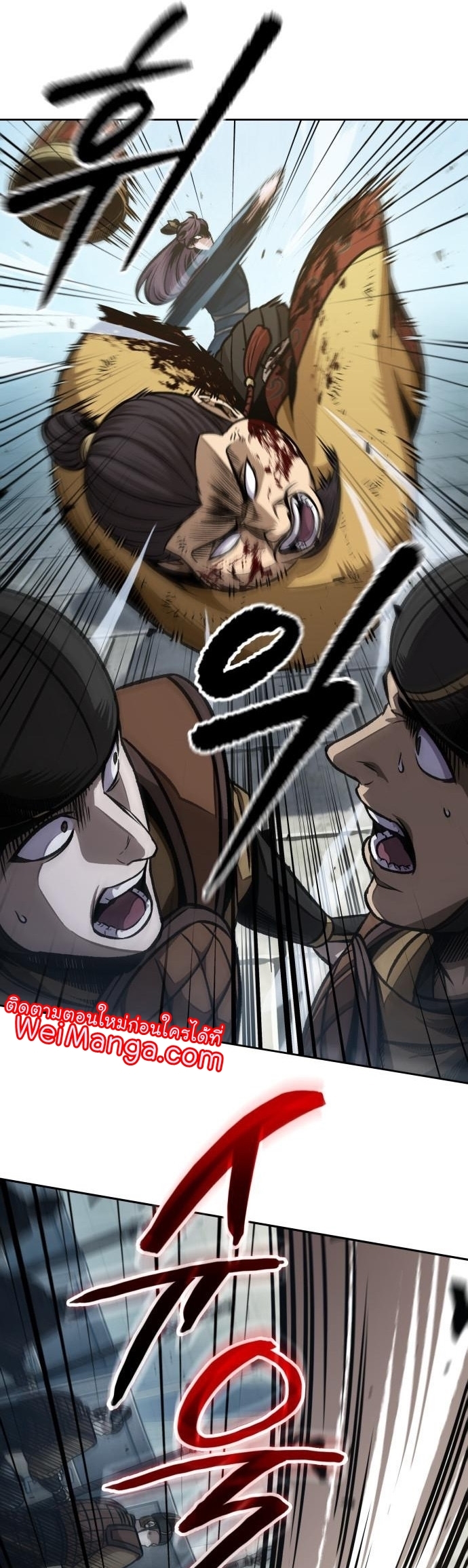 Nano Machine นาโนมาชิน ตอนที่ 182 แปลไทย