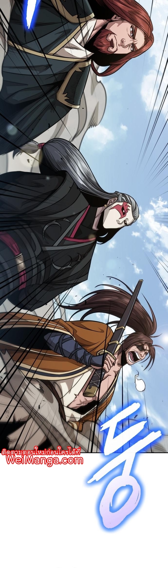 Nano Machine นาโนมาชิน ตอนที่ 182 แปลไทย