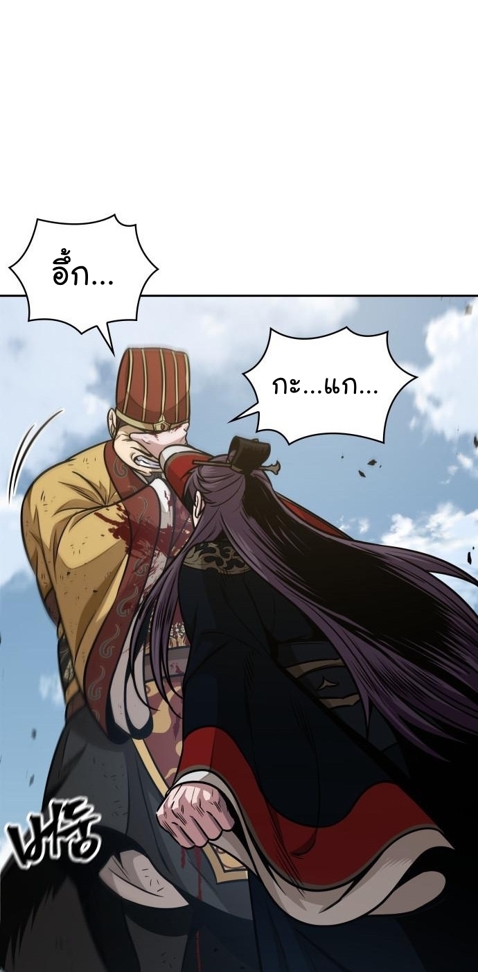 Nano Machine นาโนมาชิน ตอนที่ 182 แปลไทย