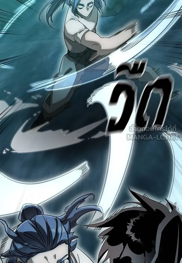 Reincarnation Path of The Underworld King ยอมรา ผู้พิพากษาจากนรก ตอนที่ 83 แปลไทย