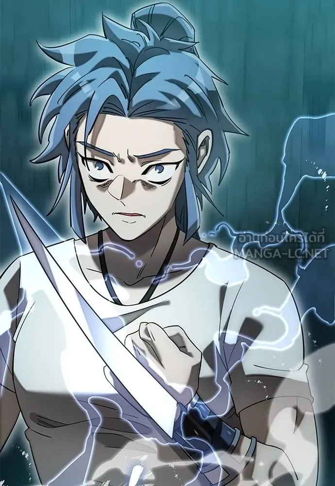 Reincarnation Path of The Underworld King ยอมรา ผู้พิพากษาจากนรก ตอนที่ 83 แปลไทย