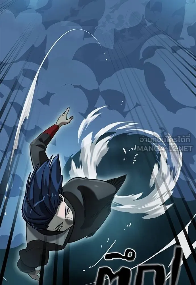 Reincarnation Path of The Underworld King ยอมรา ผู้พิพากษาจากนรก ตอนที่ 83 แปลไทย