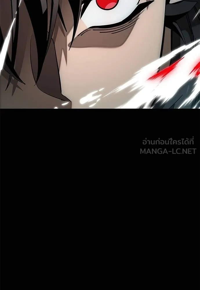 Reincarnation Path of The Underworld King ยอมรา ผู้พิพากษาจากนรก ตอนที่ 83 แปลไทย