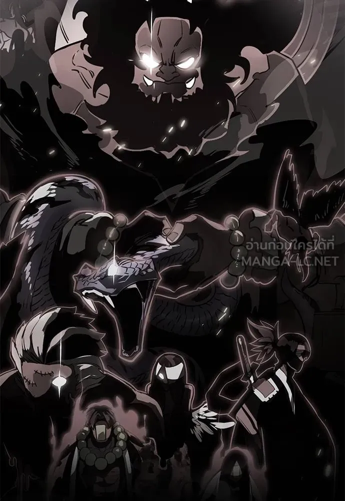 Reincarnation Path of The Underworld King ยอมรา ผู้พิพากษาจากนรก ตอนที่ 83 แปลไทย