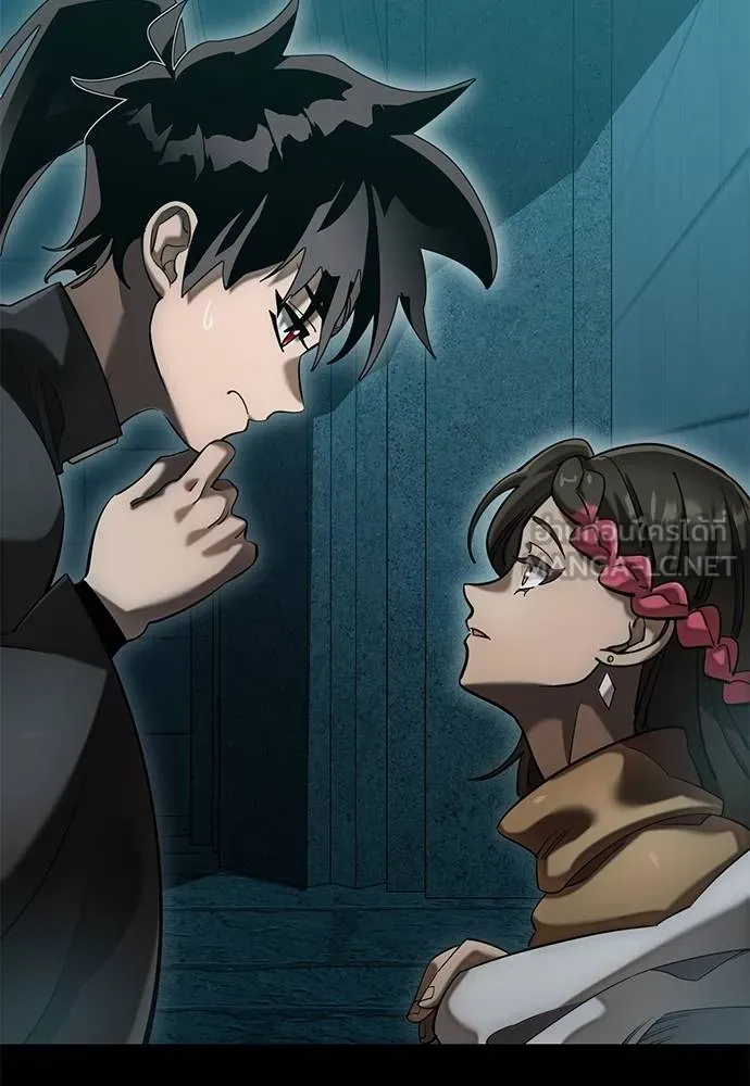 Reincarnation Path of The Underworld King ยอมรา ผู้พิพากษาจากนรก ตอนที่ 83 แปลไทย