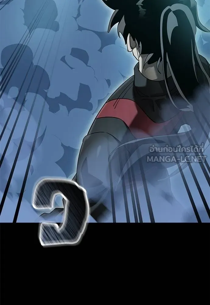 Reincarnation Path of The Underworld King ยอมรา ผู้พิพากษาจากนรก ตอนที่ 83 แปลไทย
