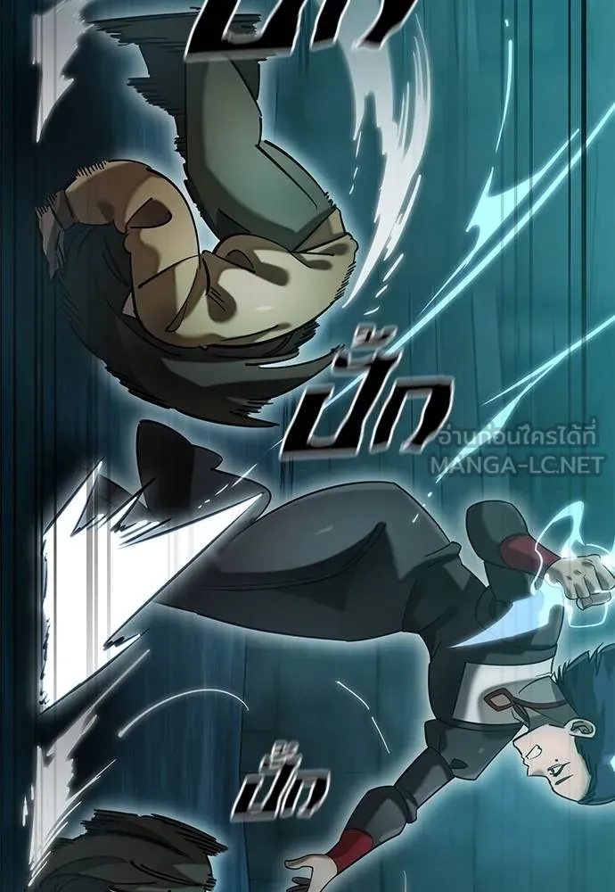 Reincarnation Path of The Underworld King ยอมรา ผู้พิพากษาจากนรก ตอนที่ 83 แปลไทย