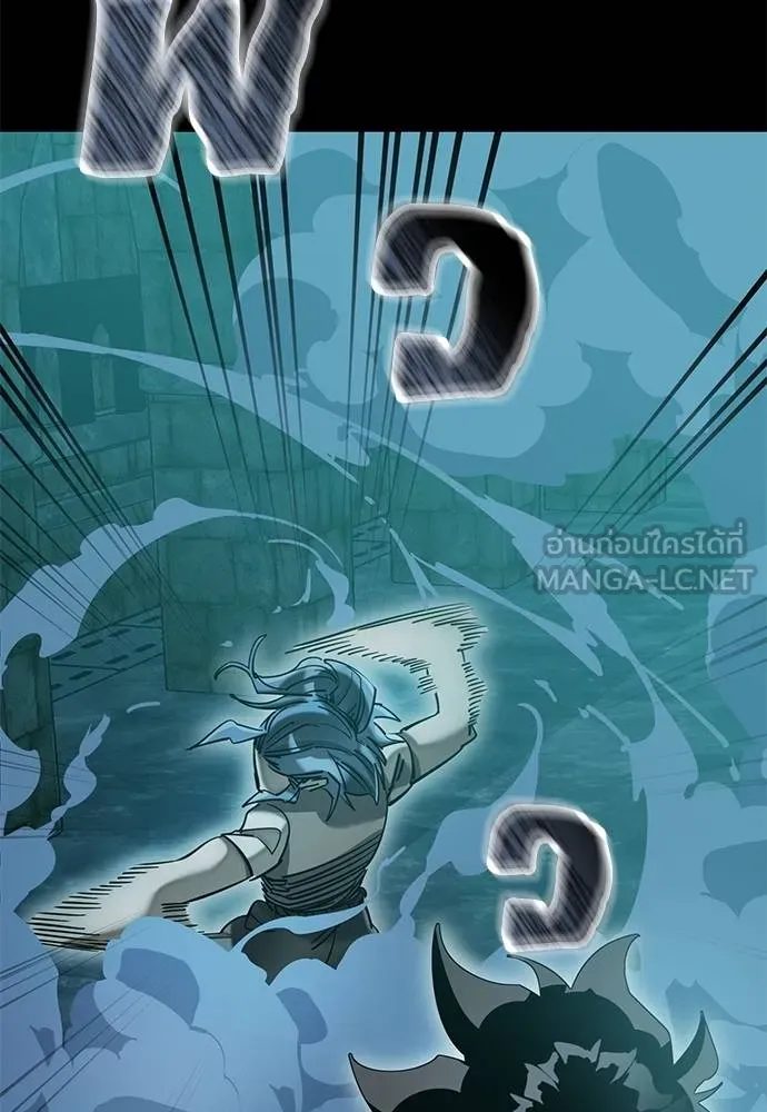 Reincarnation Path of The Underworld King ยอมรา ผู้พิพากษาจากนรก ตอนที่ 83 แปลไทย