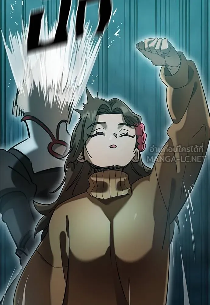 Reincarnation Path of The Underworld King ยอมรา ผู้พิพากษาจากนรก ตอนที่ 83 แปลไทย