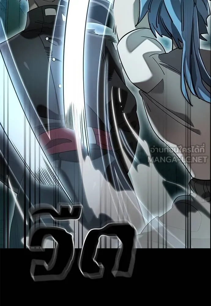 Reincarnation Path of The Underworld King ยอมรา ผู้พิพากษาจากนรก ตอนที่ 83 แปลไทย