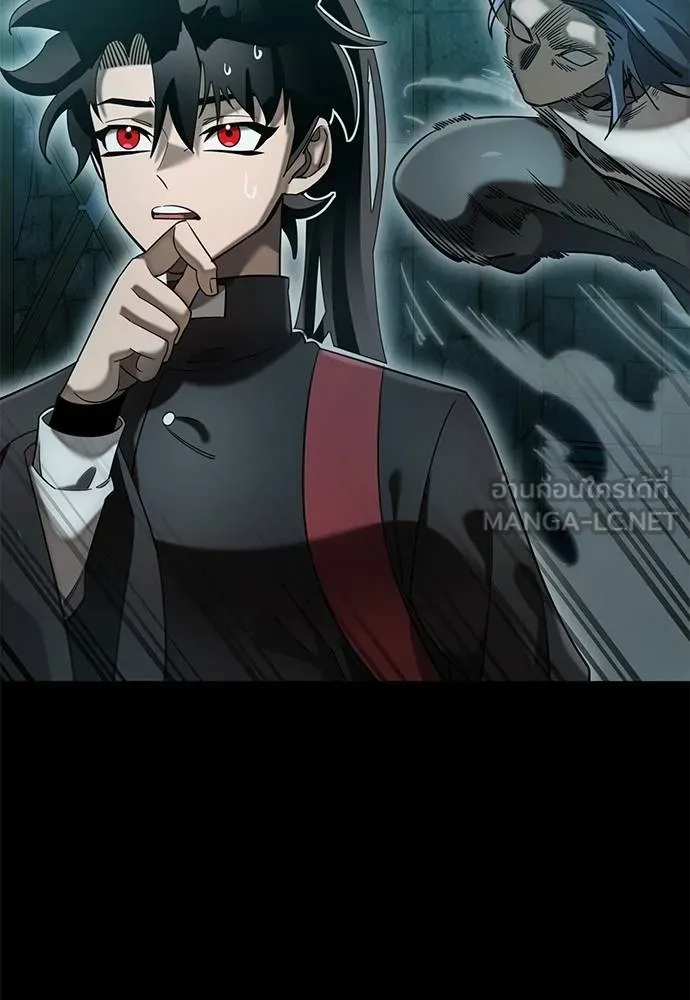 Reincarnation Path of The Underworld King ยอมรา ผู้พิพากษาจากนรก ตอนที่ 83 แปลไทย