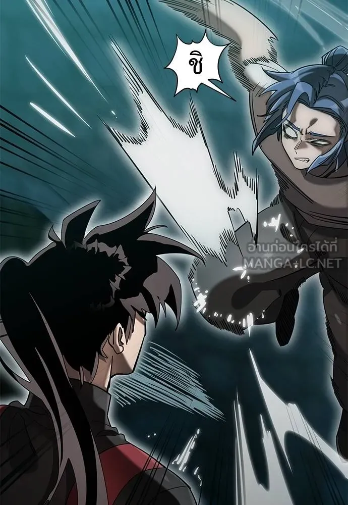 Reincarnation Path of The Underworld King ยอมรา ผู้พิพากษาจากนรก ตอนที่ 83 แปลไทย