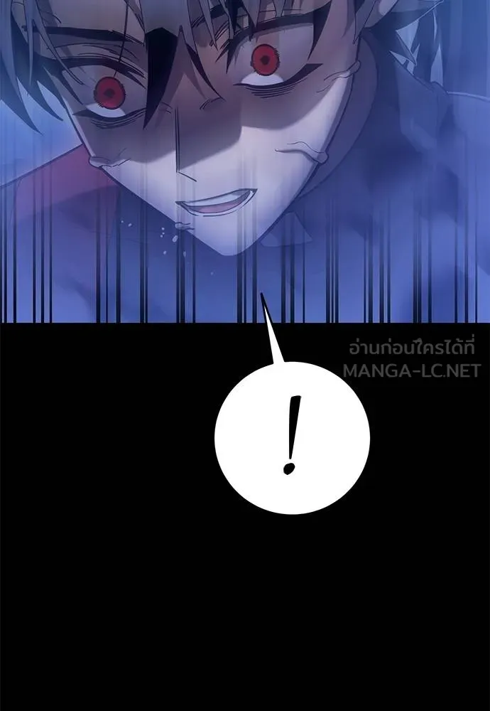 Reincarnation Path of The Underworld King ยอมรา ผู้พิพากษาจากนรก ตอนที่ 83 แปลไทย