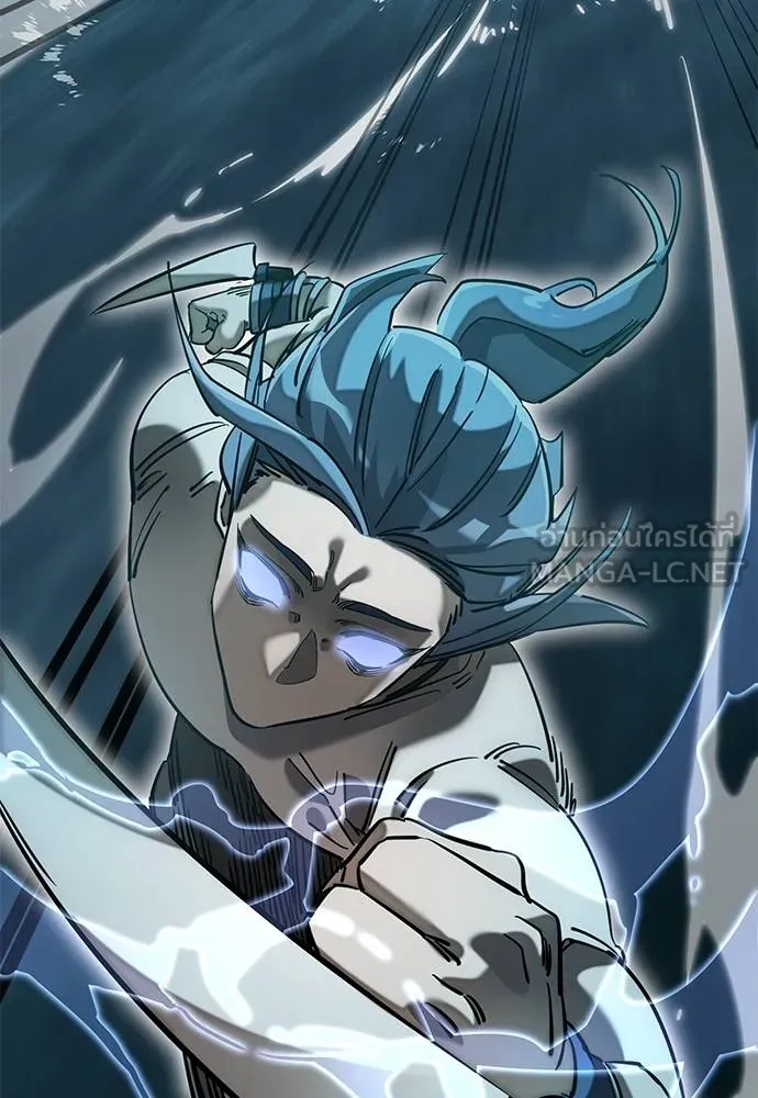 Reincarnation Path of The Underworld King ยอมรา ผู้พิพากษาจากนรก ตอนที่ 83 แปลไทย