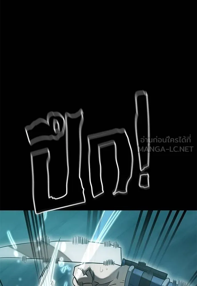 Reincarnation Path of The Underworld King ยอมรา ผู้พิพากษาจากนรก ตอนที่ 83 แปลไทย