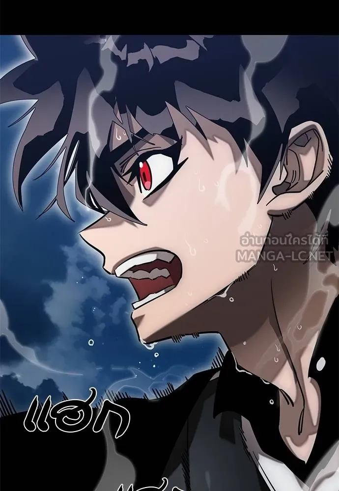 Reincarnation Path of The Underworld King ยอมรา ผู้พิพากษาจากนรก ตอนที่ 83 แปลไทย