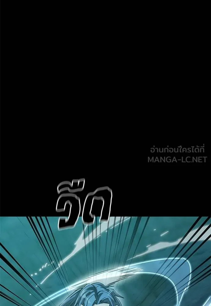 Reincarnation Path of The Underworld King ยอมรา ผู้พิพากษาจากนรก ตอนที่ 83 แปลไทย