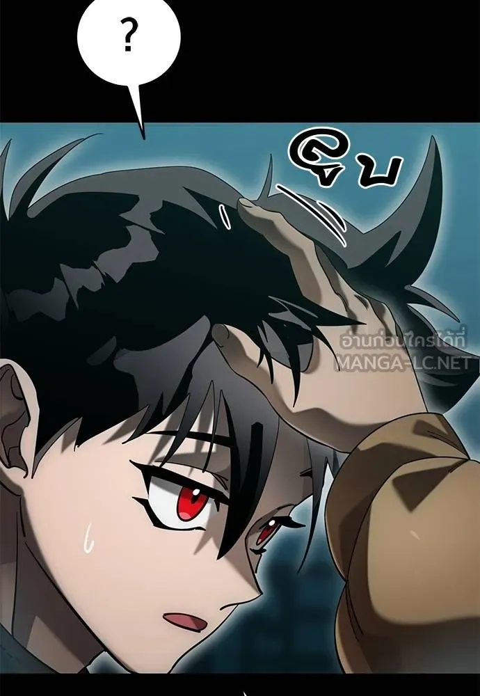 Reincarnation Path of The Underworld King ยอมรา ผู้พิพากษาจากนรก ตอนที่ 83 แปลไทย