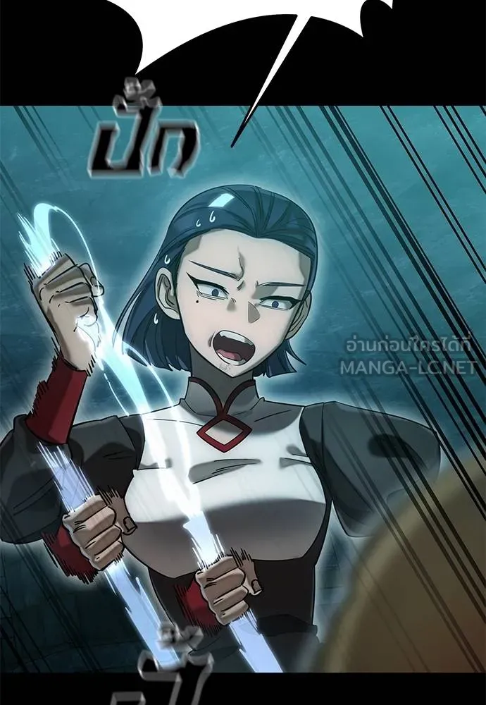 Reincarnation Path of The Underworld King ยอมรา ผู้พิพากษาจากนรก ตอนที่ 83 แปลไทย