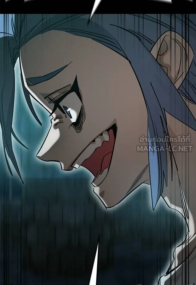 Reincarnation Path of The Underworld King ยอมรา ผู้พิพากษาจากนรก ตอนที่ 83 แปลไทย
