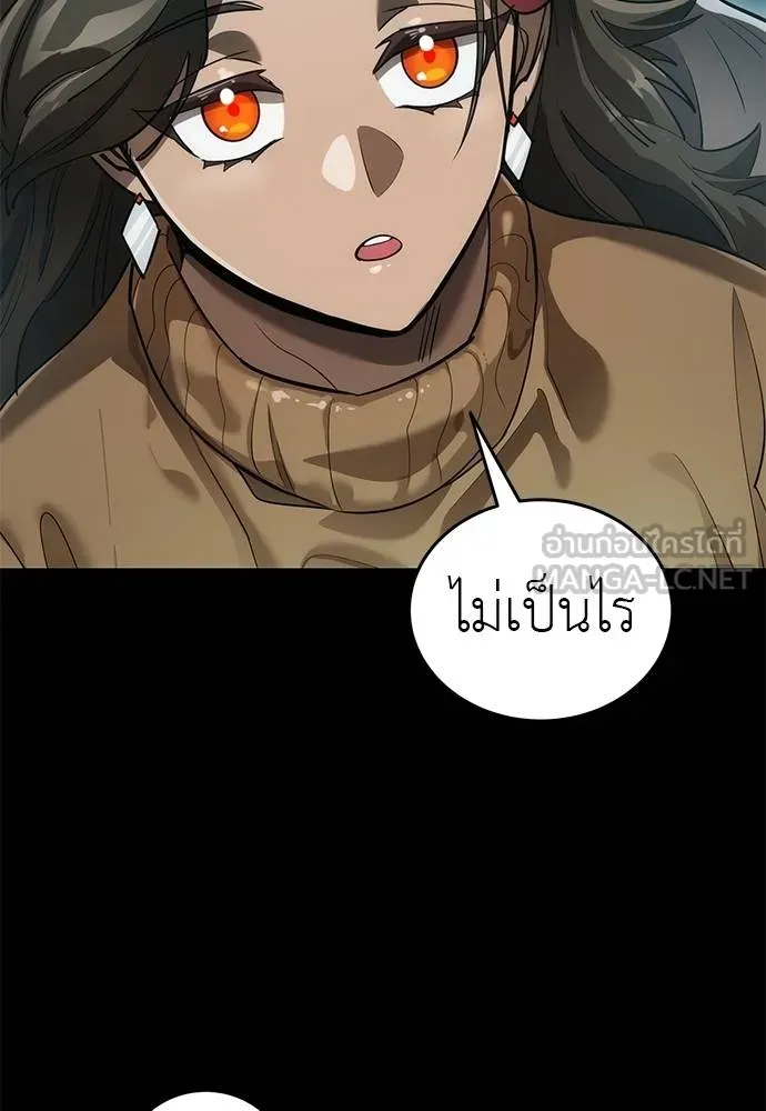 Reincarnation Path of The Underworld King ยอมรา ผู้พิพากษาจากนรก ตอนที่ 83 แปลไทย