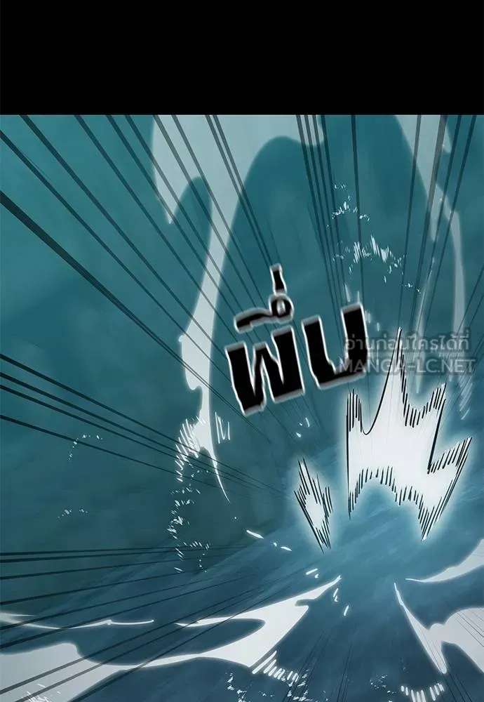 Reincarnation Path of The Underworld King ยอมรา ผู้พิพากษาจากนรก ตอนที่ 83 แปลไทย