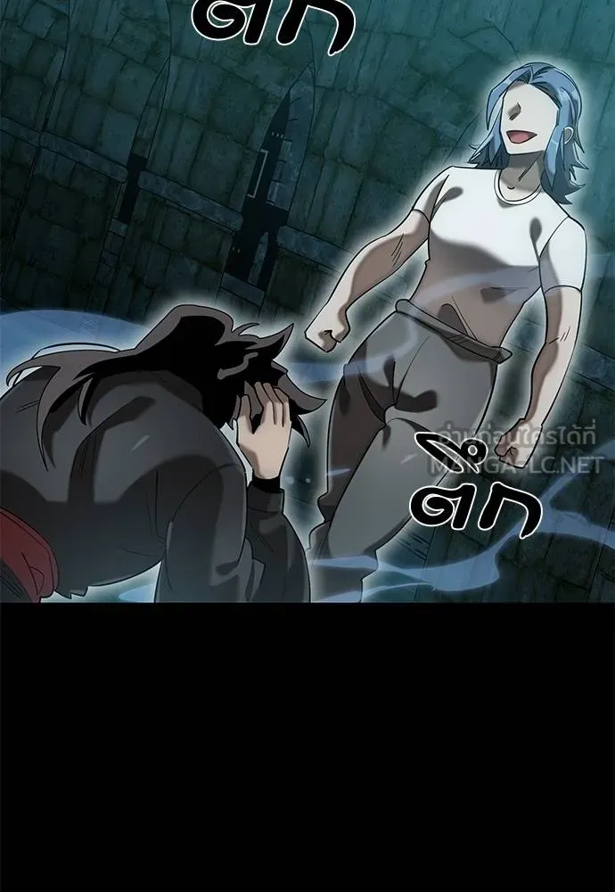 Reincarnation Path of The Underworld King ยอมรา ผู้พิพากษาจากนรก ตอนที่ 83 แปลไทย