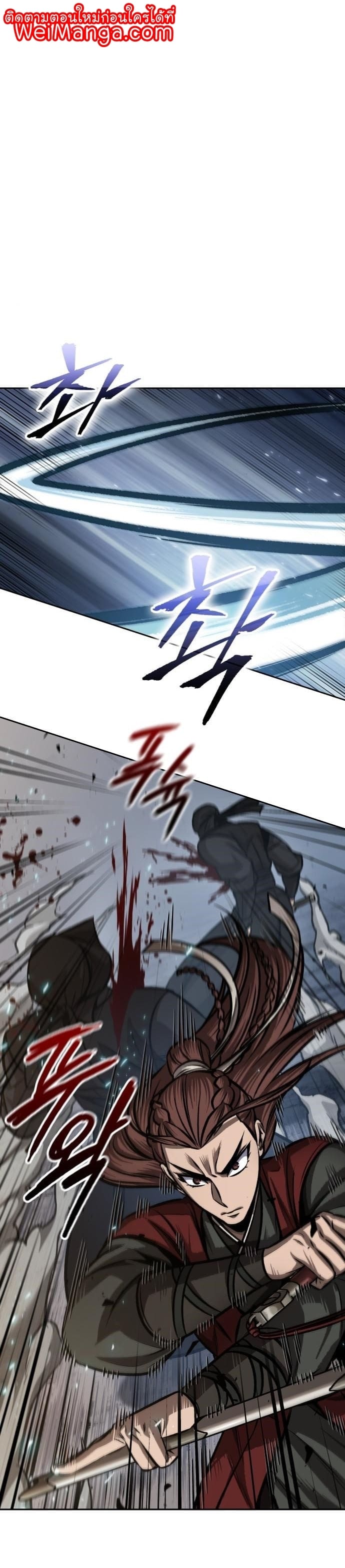 Nano Machine นาโนมาชิน ตอนที่ 152 แปลไทย