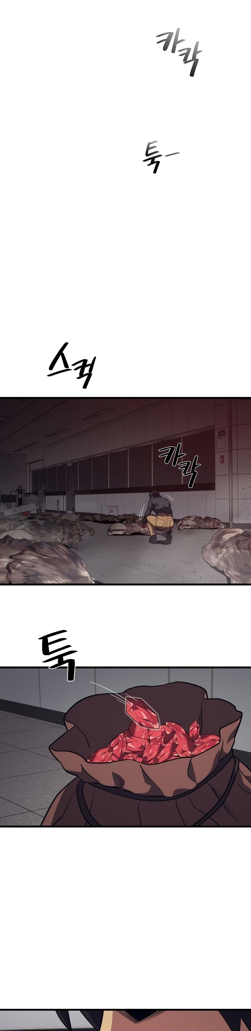 Seoul Station’s Necromancer เนโครแมนเซอร์แห่งสถานีโซล ตอนที่ 53 แปลไทย