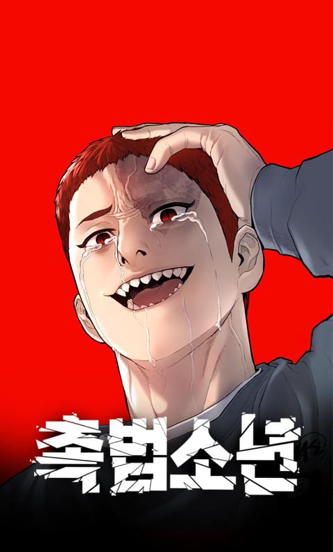 Juvenile Offender อาชญากรวัยเยาว์ ตอนที่ 39 แปลไทย