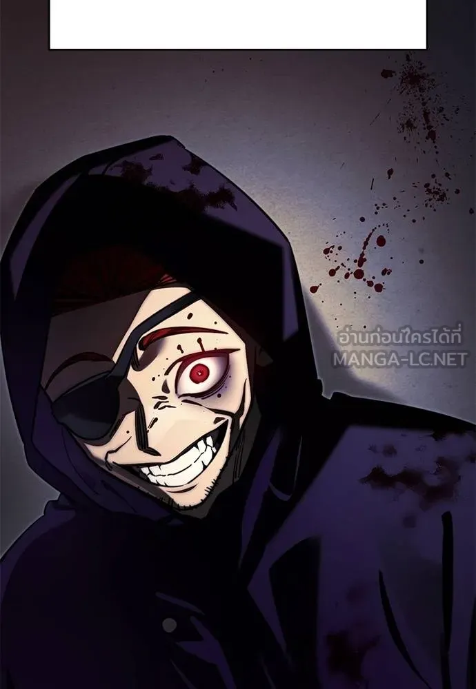 Reincarnation Path of The Underworld King ยอมรา ผู้พิพากษาจากนรก ตอนที่ 67 แปลไทย