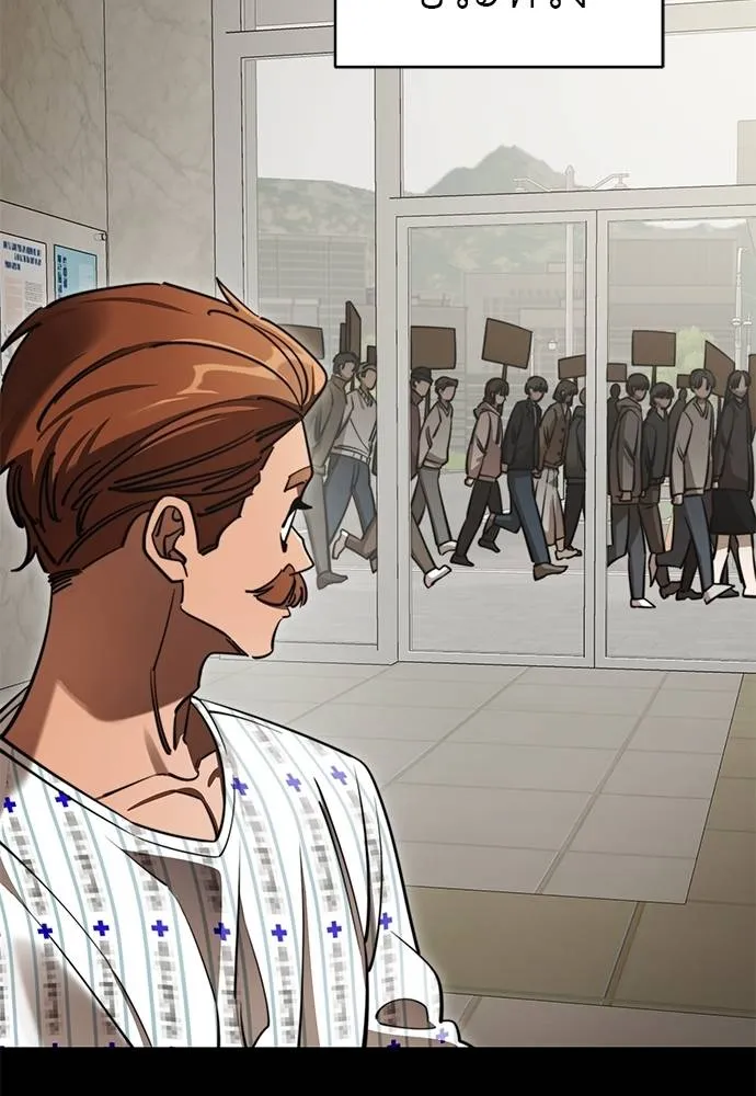 Reincarnation Path of The Underworld King ยอมรา ผู้พิพากษาจากนรก ตอนที่ 67 แปลไทย