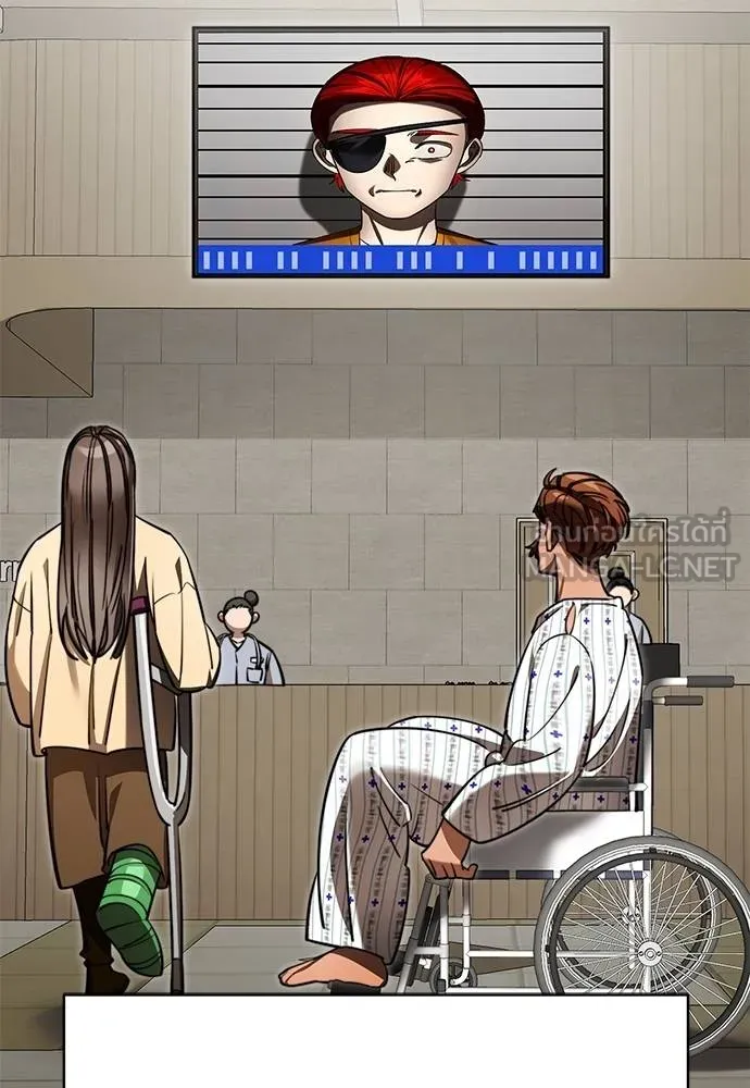 Reincarnation Path of The Underworld King ยอมรา ผู้พิพากษาจากนรก ตอนที่ 67 แปลไทย