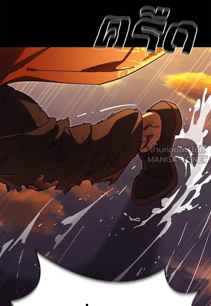 Reincarnation Path of The Underworld King ยอมรา ผู้พิพากษาจากนรก ตอนที่ 67 แปลไทย