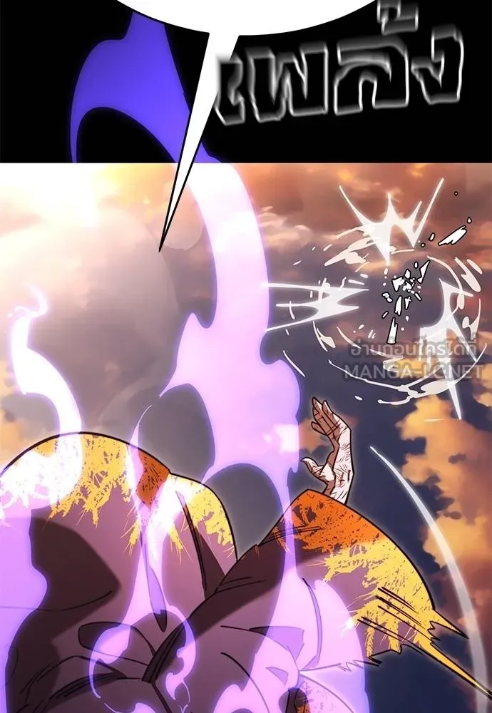 Reincarnation Path of The Underworld King ยอมรา ผู้พิพากษาจากนรก ตอนที่ 67 แปลไทย