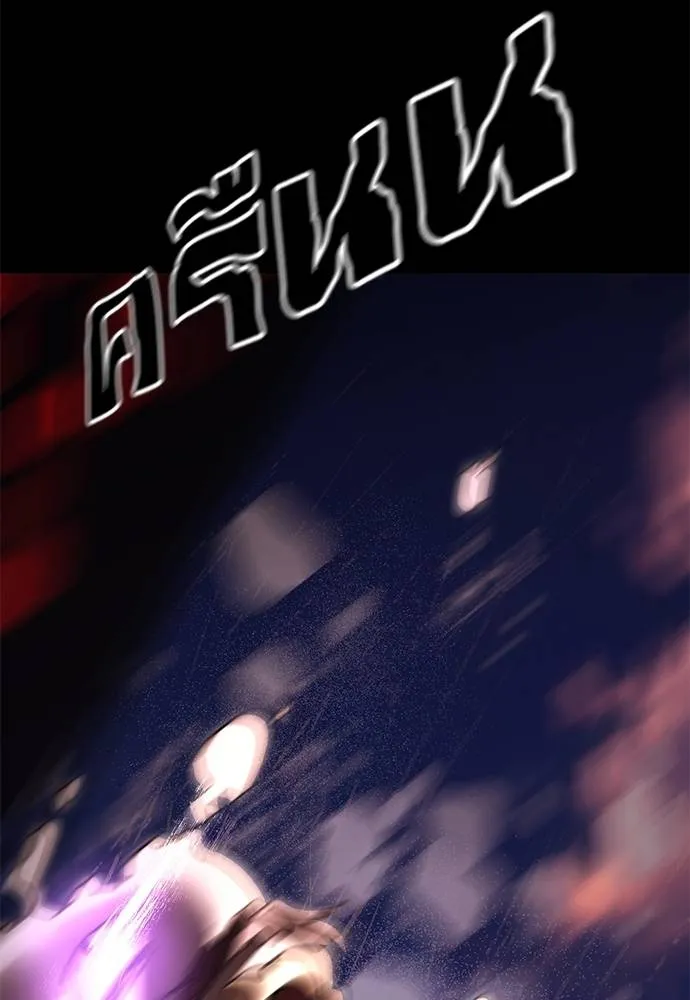 Reincarnation Path of The Underworld King ยอมรา ผู้พิพากษาจากนรก ตอนที่ 67 แปลไทย