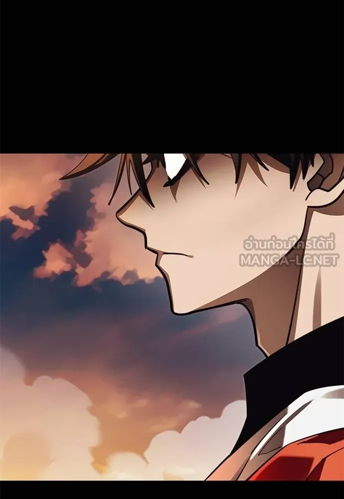 Reincarnation Path of The Underworld King ยอมรา ผู้พิพากษาจากนรก ตอนที่ 67 แปลไทย