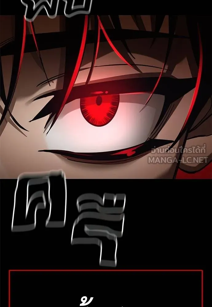 Reincarnation Path of The Underworld King ยอมรา ผู้พิพากษาจากนรก ตอนที่ 67 แปลไทย