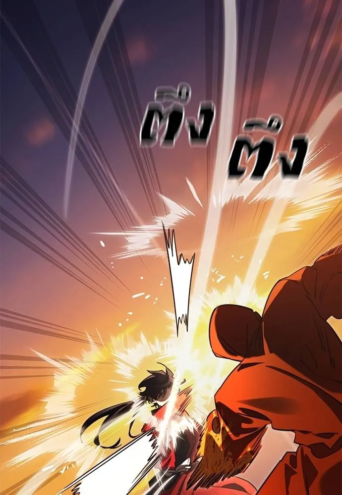 Reincarnation Path of The Underworld King ยอมรา ผู้พิพากษาจากนรก ตอนที่ 67 แปลไทย