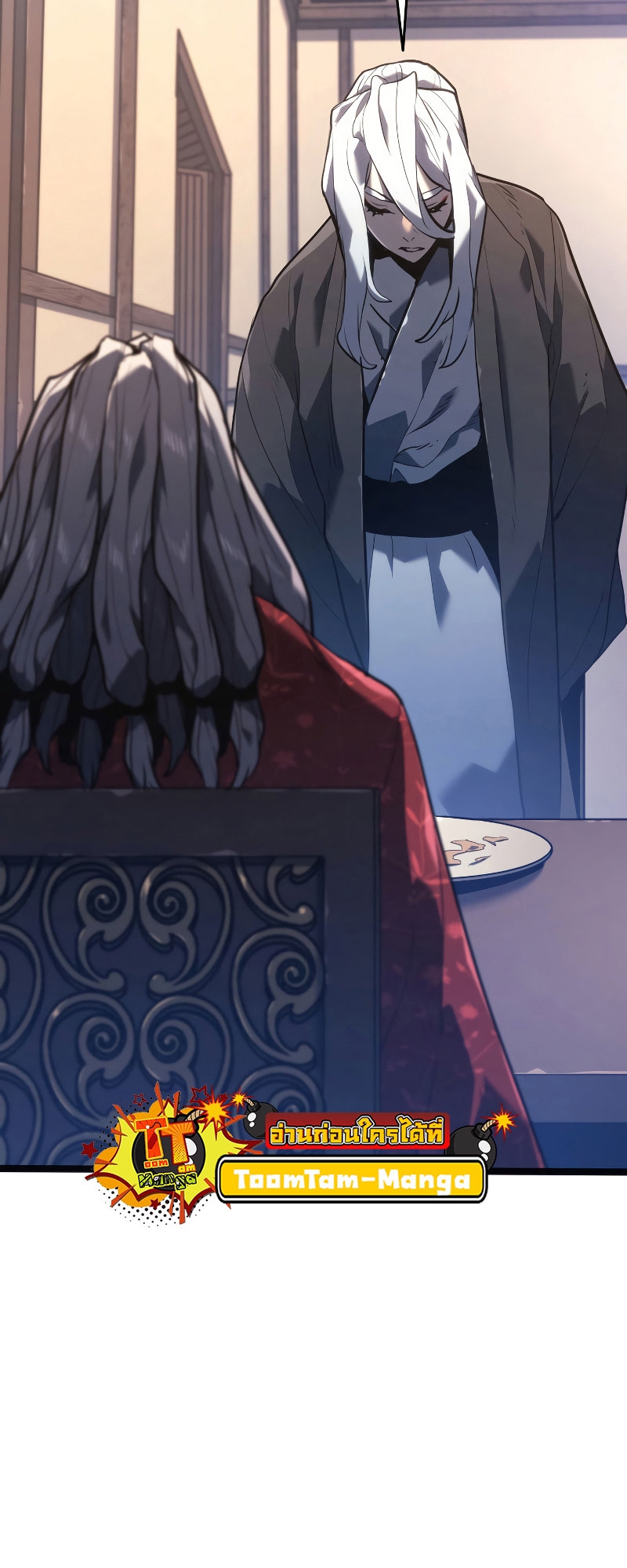 Reaper of the Drifting Moon ตอนที่ 57 แปลไทย