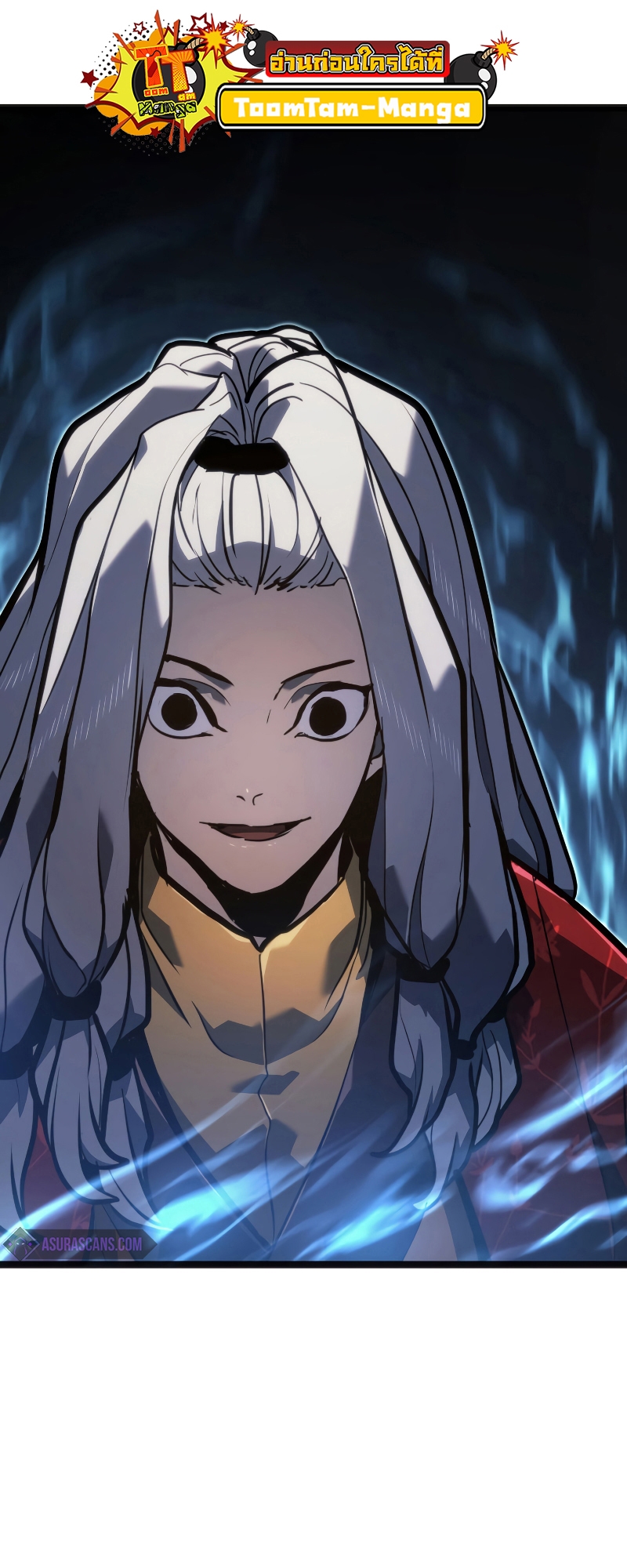 Reaper of the Drifting Moon ตอนที่ 57 แปลไทย