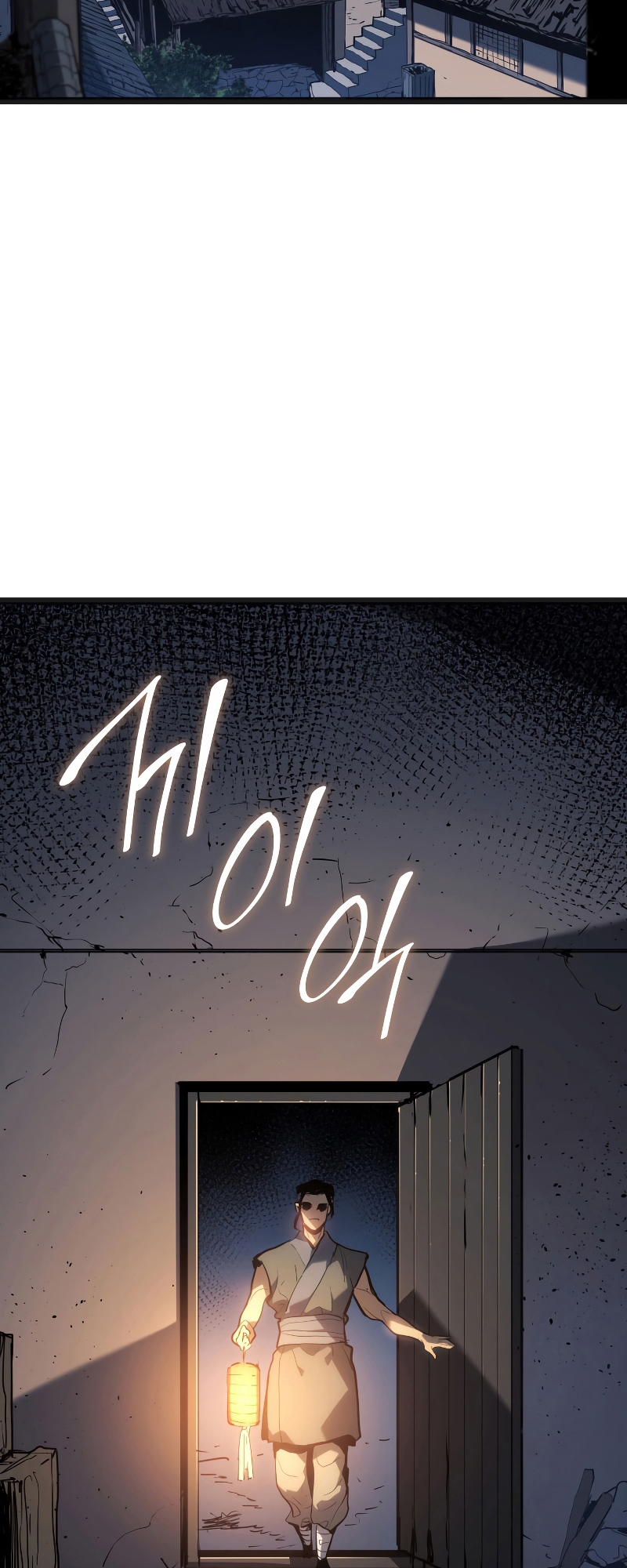 Reaper of the Drifting Moon ตอนที่ 57 แปลไทย