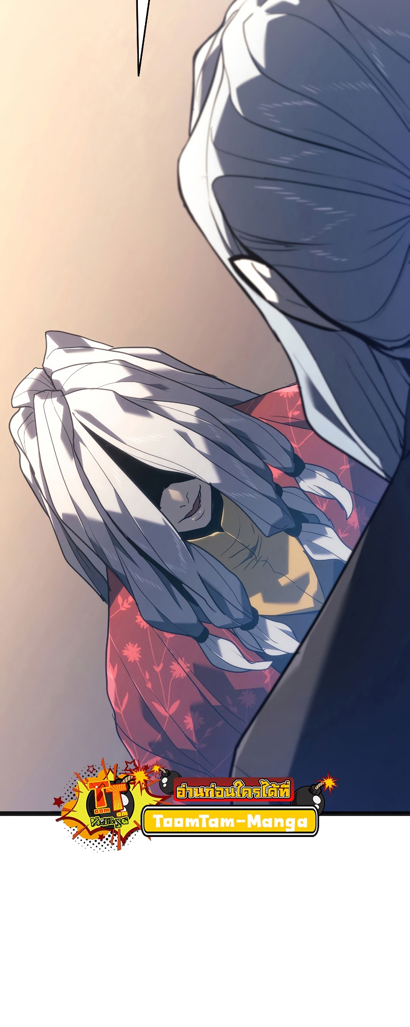 Reaper of the Drifting Moon ตอนที่ 57 แปลไทย