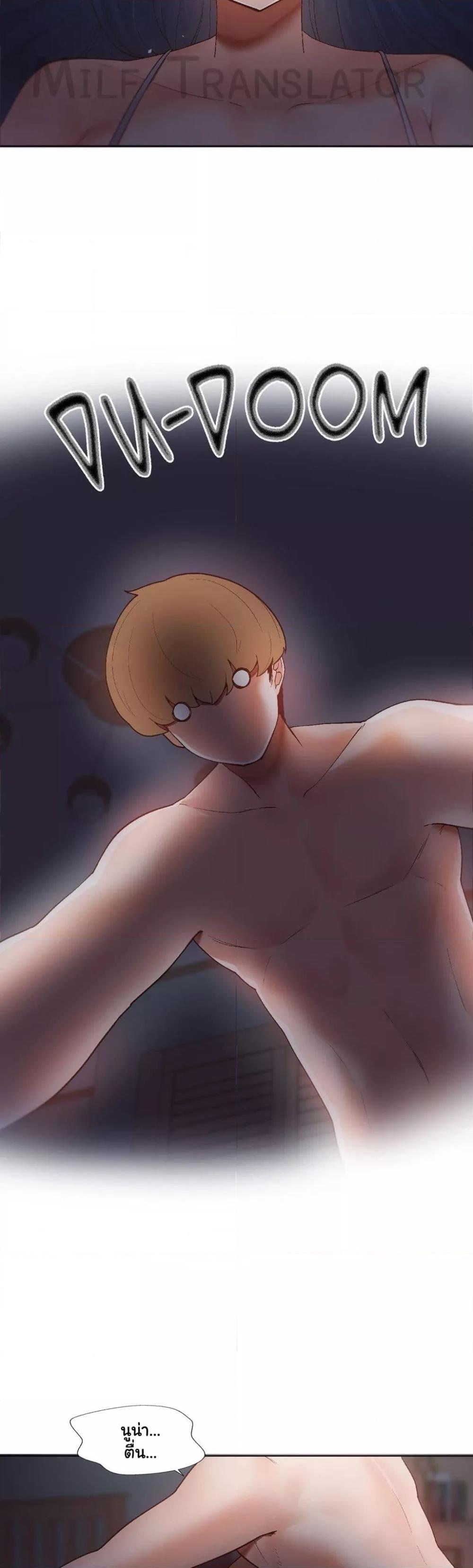 Family with Benefits - ตอนที่ 2