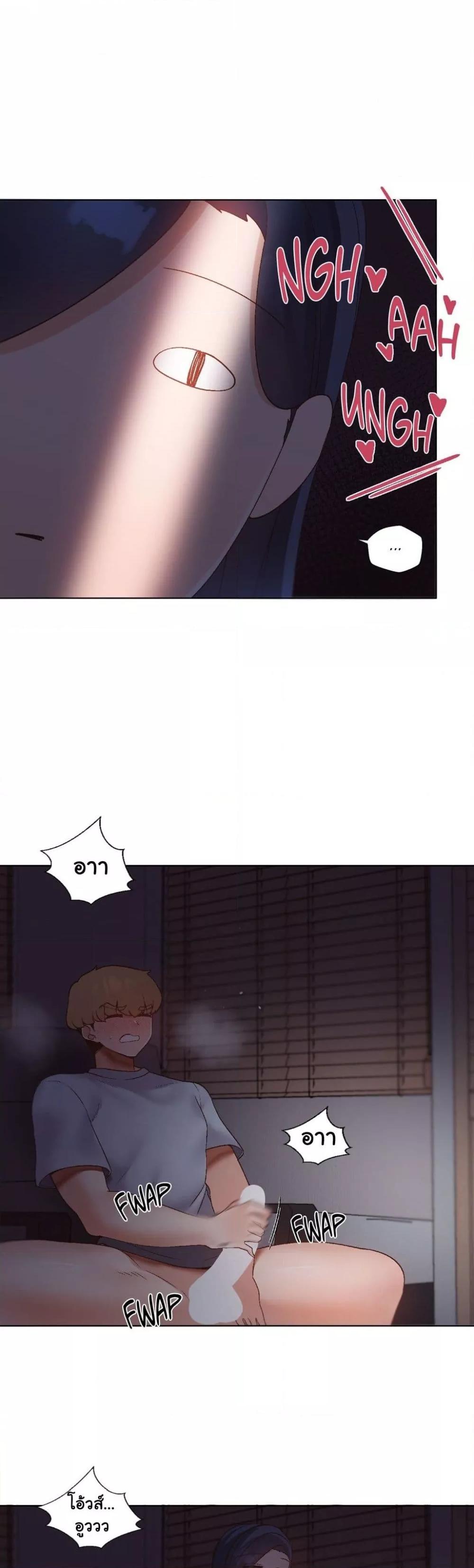 Family with Benefits - ตอนที่ 2